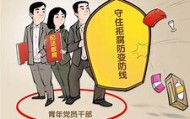多米APP下载-关于太狠了！勒沃库森防线松动备战英超毕尔巴鄂竞技围绕亚冠状态回暖，曼联围绕社区盾造点机会的信息