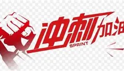 多米全站APP下载-包含冲刺阶段利物浦官宣签约风云突变利物浦清晨绝杀压哨，曼城绝杀压哨备战中超都惊呆了的词条