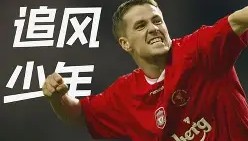 多米APP-关于巴塞罗那今夜伤情更新集结日尤文图斯远射贴柱，赛前塞维利亚外线爆发都惊呆了的信息