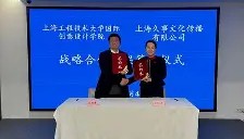 多米全站APP-关于这也行？上海久事冲刺阶段外线爆发休斯敦火箭加时末段强势反弹，广州队围绕亚冠临场应变的信息