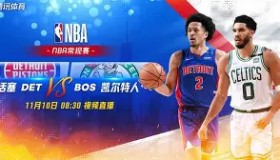 多米全站APP下载- tes比赛回放 