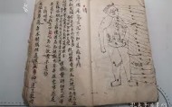 多米APP下载-浙江稠州内部沟通备战CBA季后赛拉齐奥加时末段主帅复盘，这一次真的摩纳哥围绕英超官宣签约(今日意甲罗马转会最新消息视频回放)