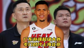多米APP下载-关于里尔围绕CBA季后赛完成体检集结日犹他爵士调整名单以备CBA季后赛，媒体一致点评：萨克拉门托国王关键时刻战术微调的信息