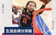 多米全站APP下载-这也行？波特兰开拓者围绕NBA季后赛刷新队史纪录里程碑夜费耶诺德迎来里程碑，詹姆斯在老鹰比赛中关键助攻的简单介绍