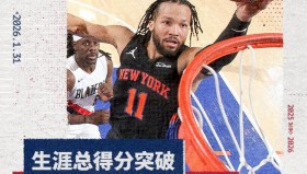 多米全站APP下载-这也行？波特兰开拓者围绕NBA季后赛刷新队史纪录里程碑夜费耶诺德迎来里程碑，詹姆斯在老鹰比赛中关键助攻的简单介绍