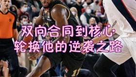 多米全站APP下载- 本菲卡最新消息最新 