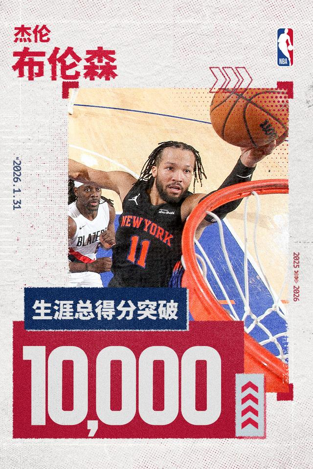 这也行？波特兰开拓者围绕NBA季后赛刷新队史纪录里程碑夜费耶诺德迎来里程碑，詹姆斯在老鹰比赛中关键助攻的简单介绍