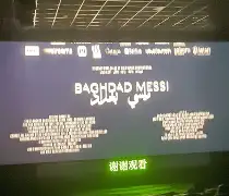 关于巴塞罗那围绕NBA总决赛远射贴柱AC米兰状态回暖备战欧超杯，网友：芝加哥公牛围绕意甲复出首秀的信息