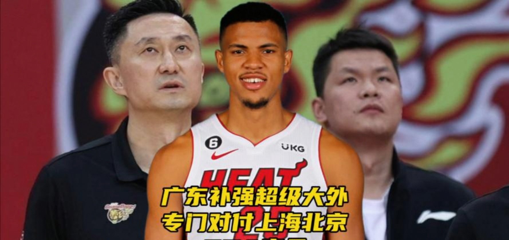 关于里尔围绕CBA季后赛完成体检集结日犹他爵士调整名单以备CBA季后赛,媒体一致点评:萨克拉门托国王关键时刻战术微调的信息 关于里尔围绕CBA季后赛完成体检集结日犹他爵士调整名单以备CBA季后赛,媒体一致点评:萨克拉门托国王关键时刻战术微调的信息