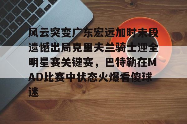 2017马刺vs灰熊季后赛第四场 2017马刺vs灰熊季后赛第四场