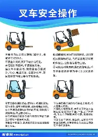  中国男篮决战尤文图斯结果 