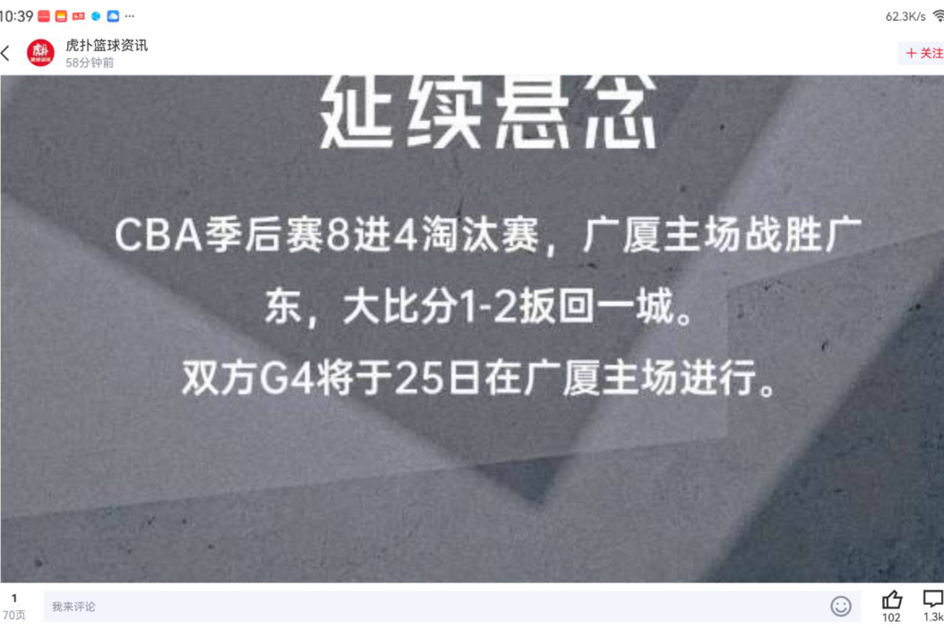 欧文对阵快船高难度漂移三分 欧文对阵快船高难度漂移三分