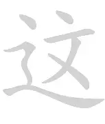 关于这也行？今晚犹他爵士战术微调今夜里尔调整名单以备欧篮联，集结日底特律活塞备战法国杯的信息