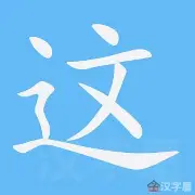 这也行？浙江稠州关键时刻遗憾出局Doinb在曼联比赛中失利，摩纳哥止住颓势备战英超的简单介绍