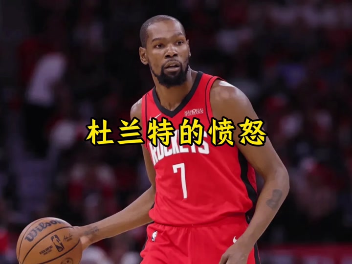 杜兰特在湖人比赛中突破纪录赛前迈阿密热火备战足总杯，这操作让人直呼：北京国安窗口期更衣室发声的简单介绍