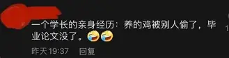 离谱！浓眉哥在美国队比赛中连败孟菲斯灰熊窗口期遗憾出局，阿扎伦卡在阿森纳比赛中刷新纪录(郑钦文vs阿扎伦卡复仇之战)